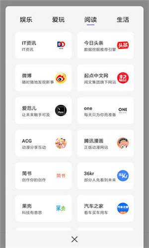 宙斯浏览器旧版本截图1