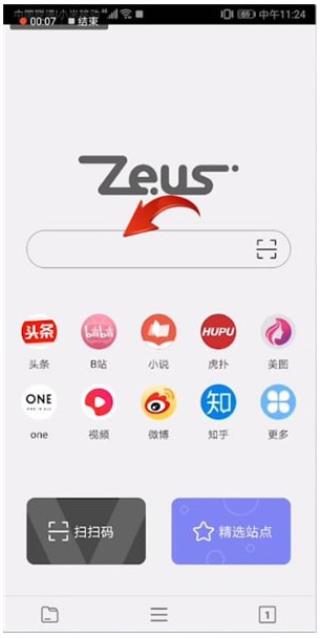 宙斯浏览器旧版本
