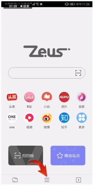 宙斯浏览器旧版本
