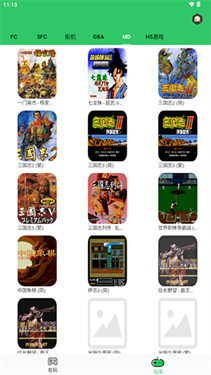 小小模拟器截图1