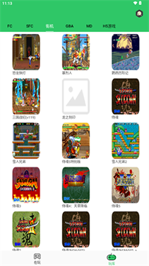 小小模拟器截图3