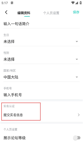 taptap最新版本下载安装2024
