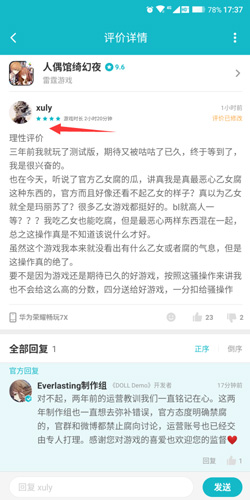 taptap最新版本下载安装2024