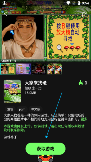 易优普游戏平台