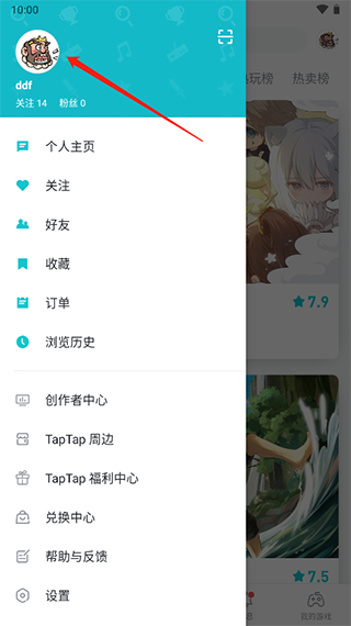 taptap下载安装正版2024