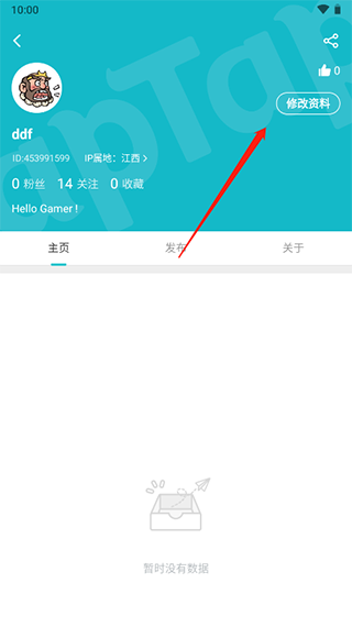 taptap下载安装正版2024