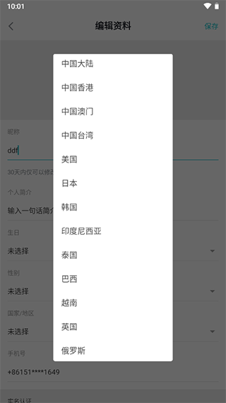 taptap下载安装正版2024