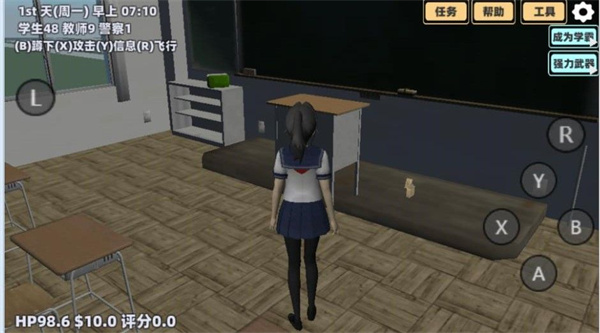 樱花恋爱笔记截图1