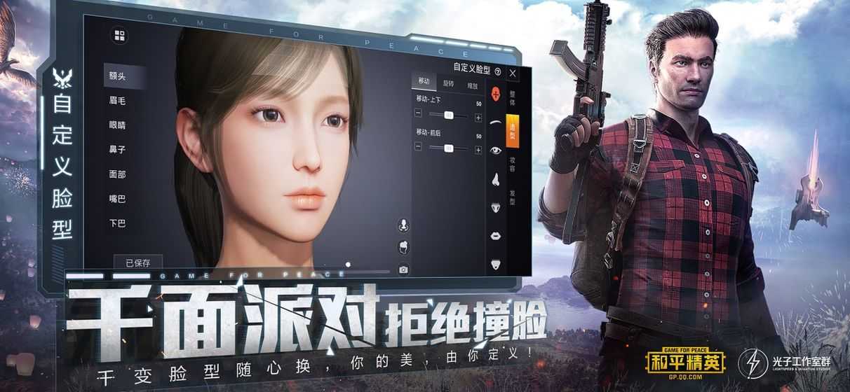 殇痕画质助手6.0截图1