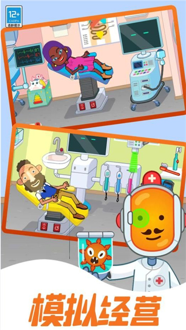 小小医生模拟截图2