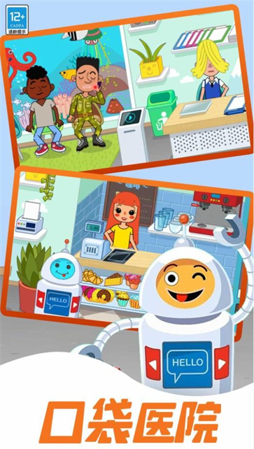 小小医生模拟截图3