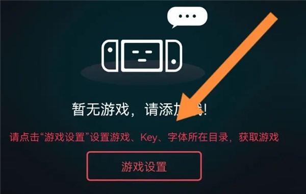 eggns模拟器(蛋蛋模拟器)