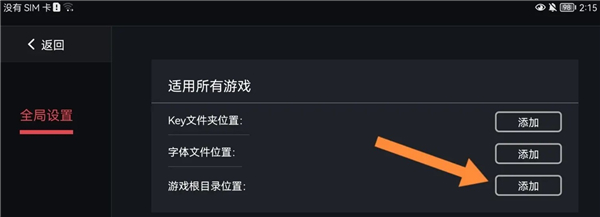 eggns模拟器(蛋蛋模拟器)