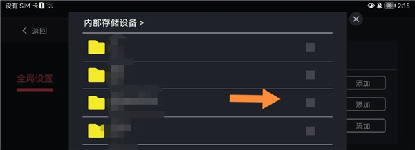 eggns模拟器(蛋蛋模拟器)
