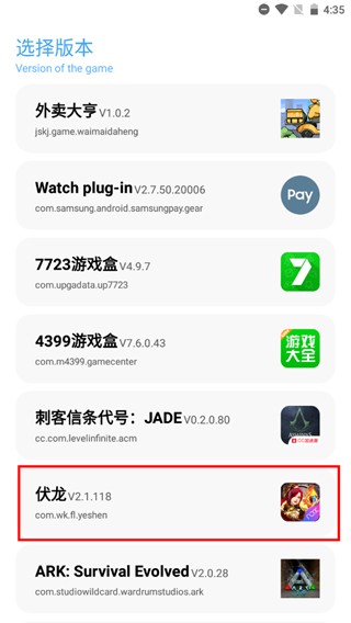 殇痕画质助手6.0