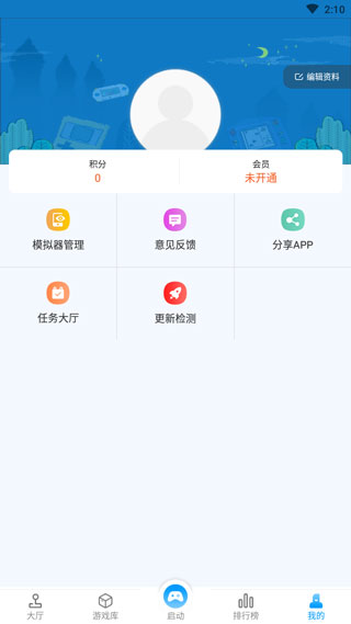 街机123游戏盒截图1