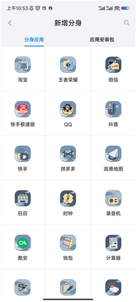 悟空工具箱改战区免费