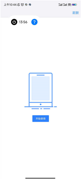 悟空工具箱改战区免费