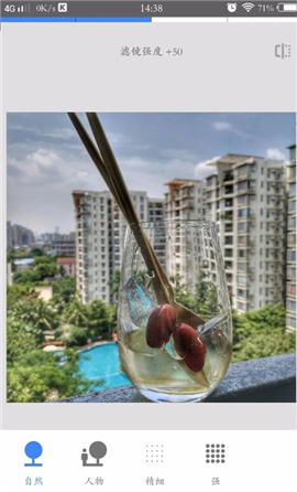 最新snapseed中文版