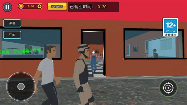 沙威玛传奇美食截图2