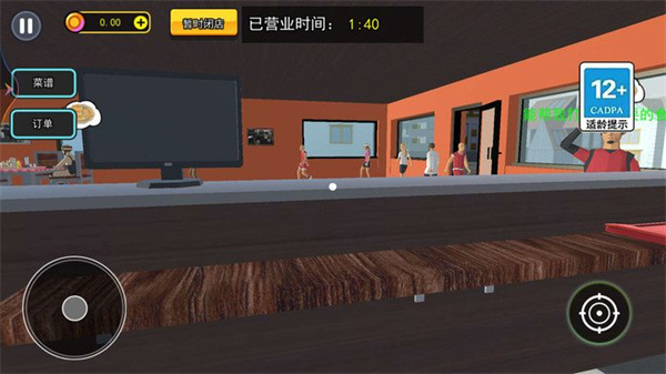 沙威玛传奇美食截图3