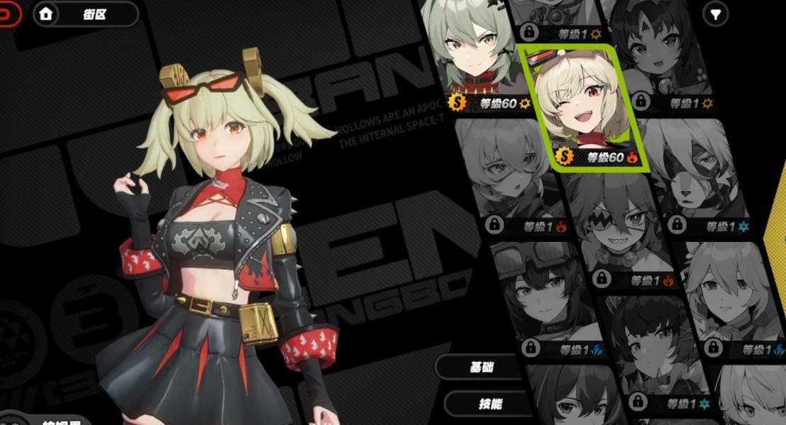 绝区零柏妮思技能升级顺序是什么