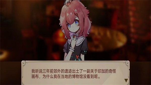 全民烧脑益智解密截图3