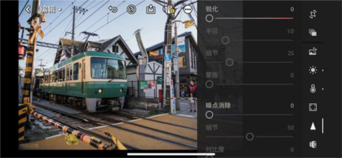 Lightroom下载正版