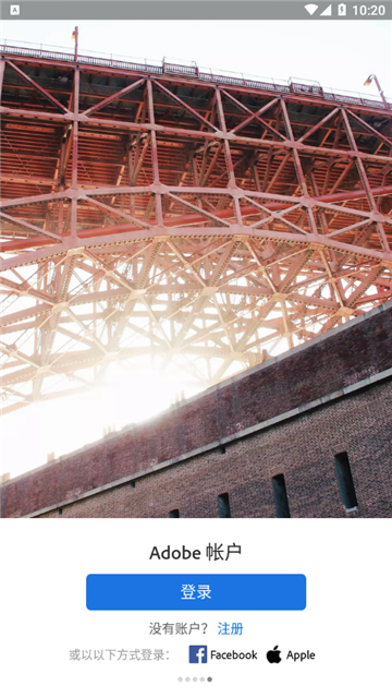 lightroom手机安卓版2025截图3