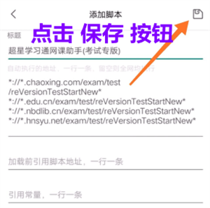 油猴浏览器手机版