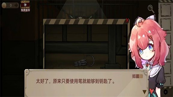 全民烧脑益智解密