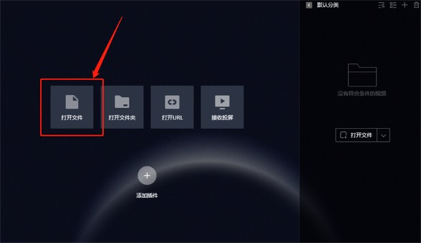 恒星视频app免费追剧