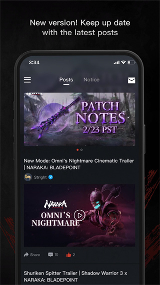 永劫无间助手截图2