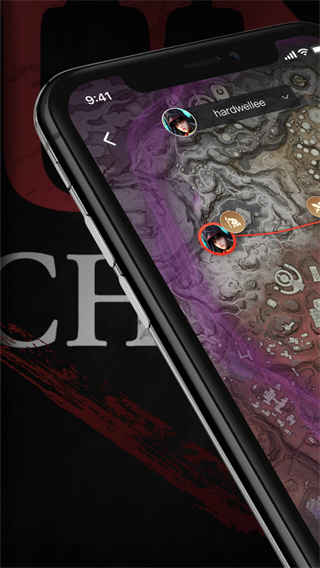 永劫无间助手截图4