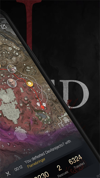 永劫无间助手截图3