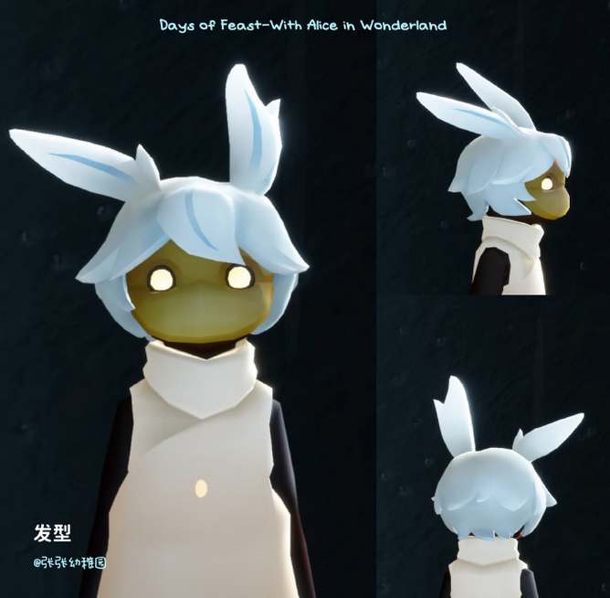 光遇爱丽丝联动新增物品有哪些