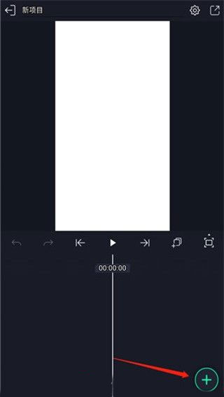 am剪辑软件中文版(ailght motion)
