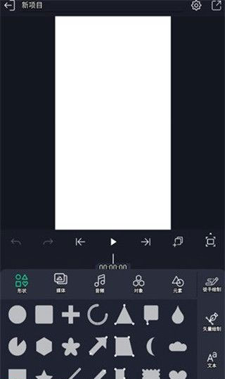 am剪辑软件中文版(ailght motion)