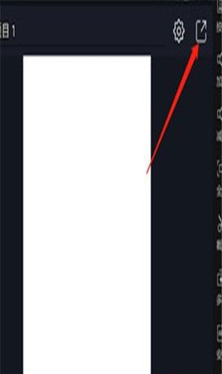 am剪辑软件中文版(ailght motion)