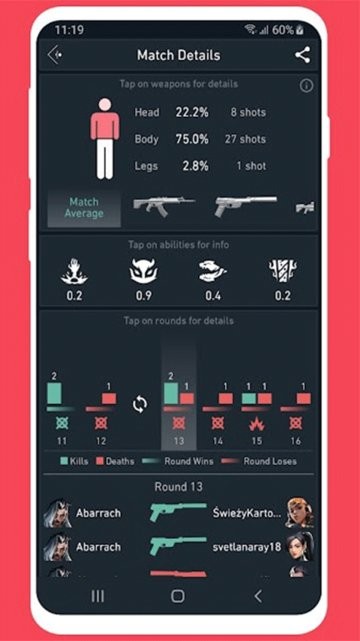 瓦罗兰特战绩查询截图2