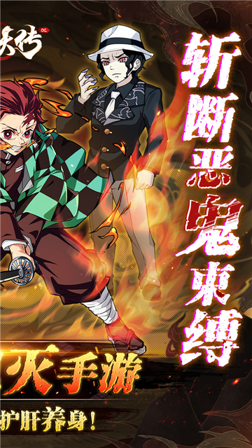 平妖传OL0.1折截图5