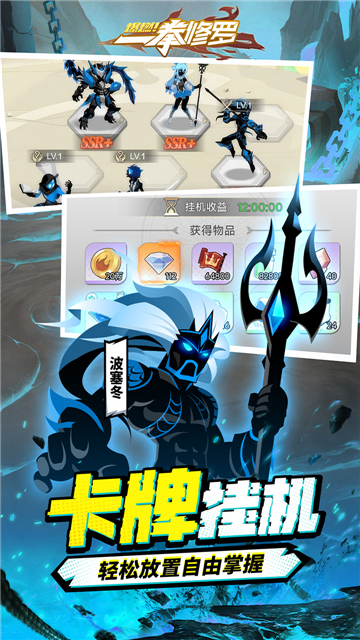 爆燃一拳修罗截图1