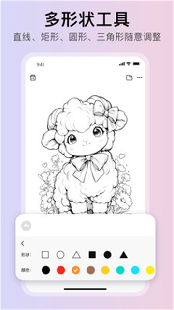 随笔白板截图1