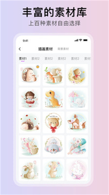 随笔白板截图2