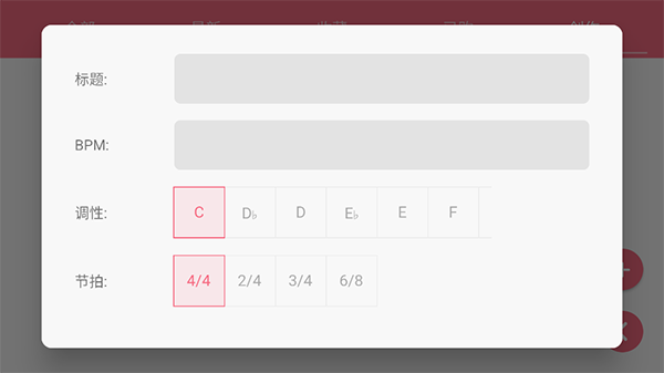 光遇乐谱旧版本