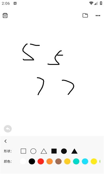 随笔白板