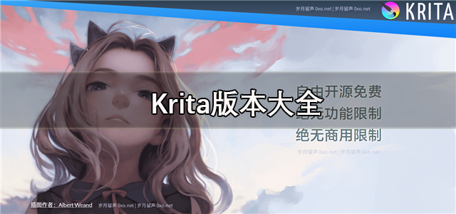 krita