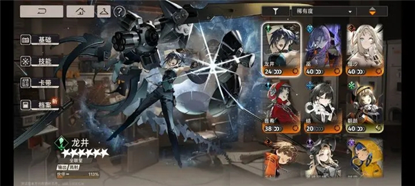 新月同行正式版