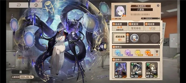 新月同行正式版