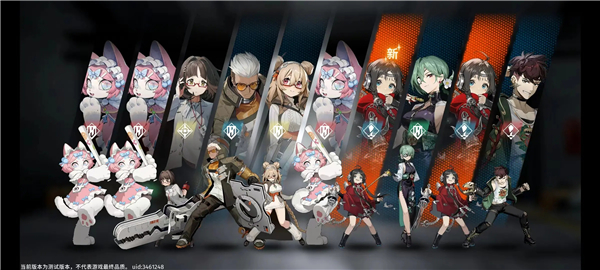 新月同行正式版